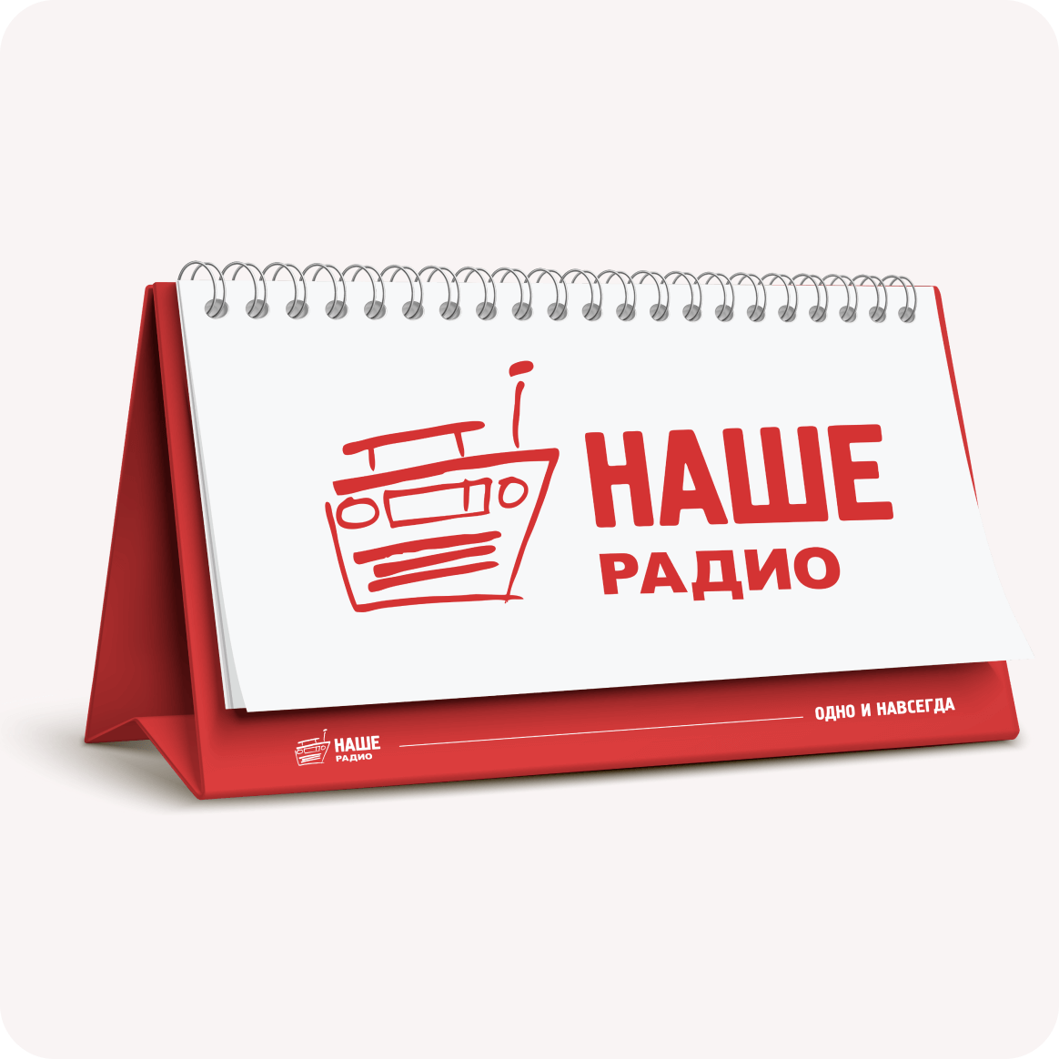 Календарь