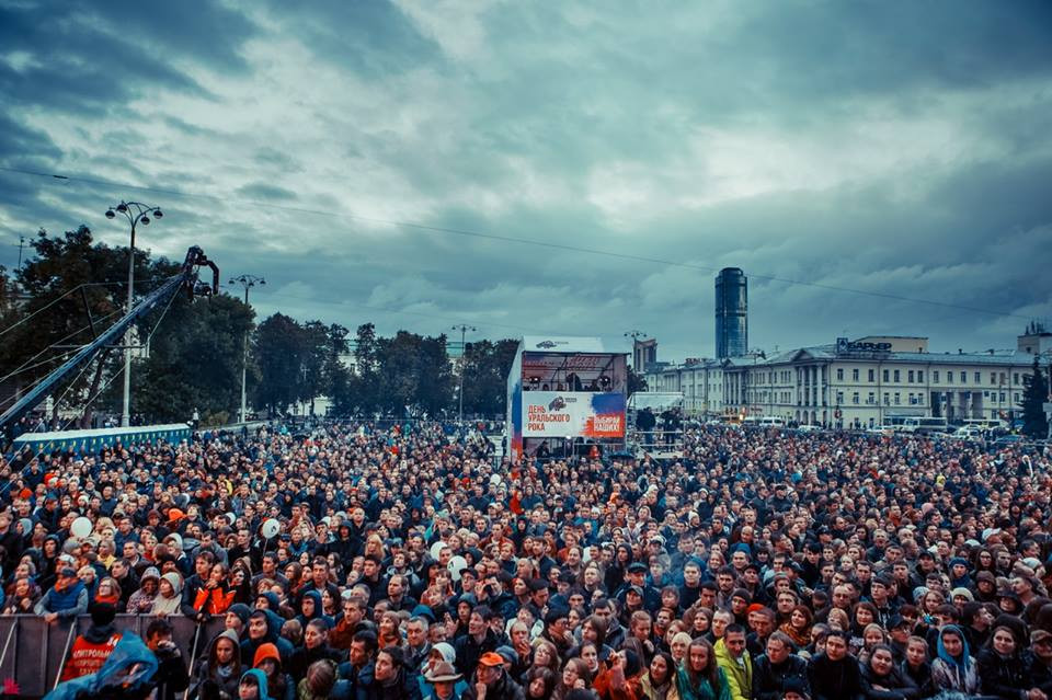 Выступление екб. Екатеринбургский музыкальный фестиваль. Концерты в екатеринбурге. Выступление екб. День уральского рока.