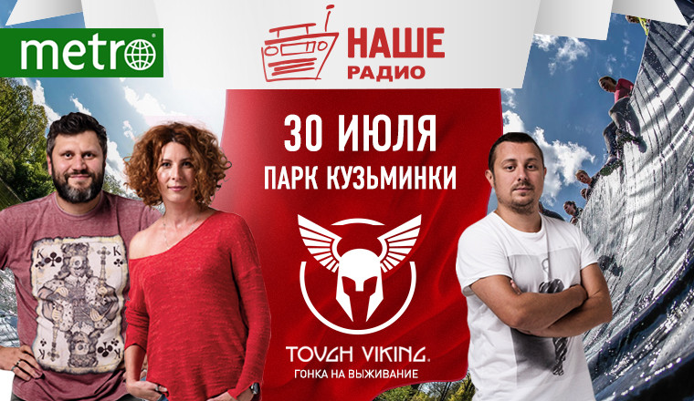 Таня Борисова Наше Радио Фото Биография