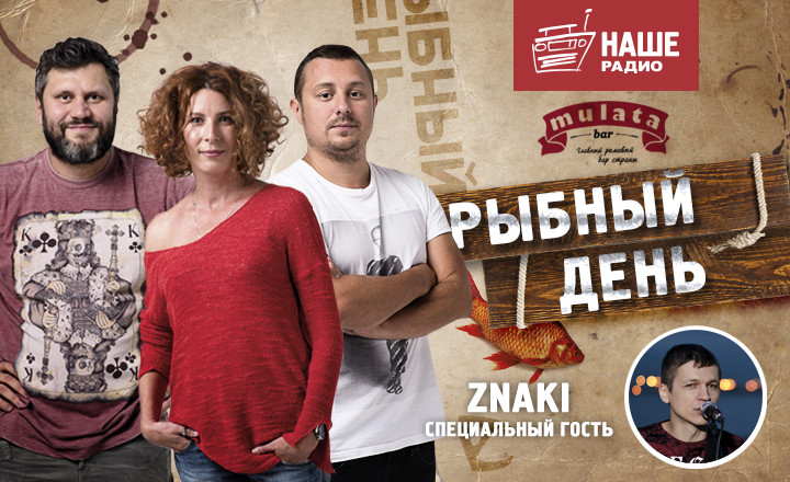 Таня Борисова Наше Радио Фото Биография