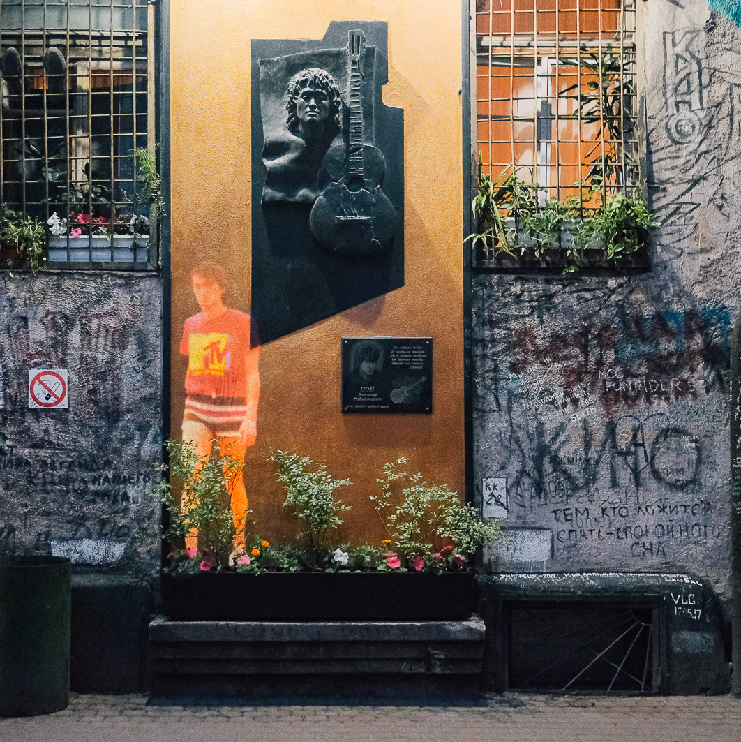 Цой в санкт петербурге фото. Стена Виктора Цоя в Санкт-Петербурге. Сквер Виктора Цоя в Санкт-Петербурге. Петербург стена Виктора Цоя.