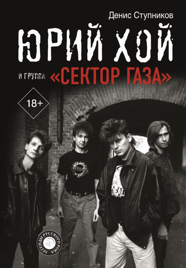 сектор газа день победы. Смотреть фото сектор газа день победы. Смотреть картинку сектор газа день победы. Картинка про сектор газа день победы. Фото сектор газа день победы